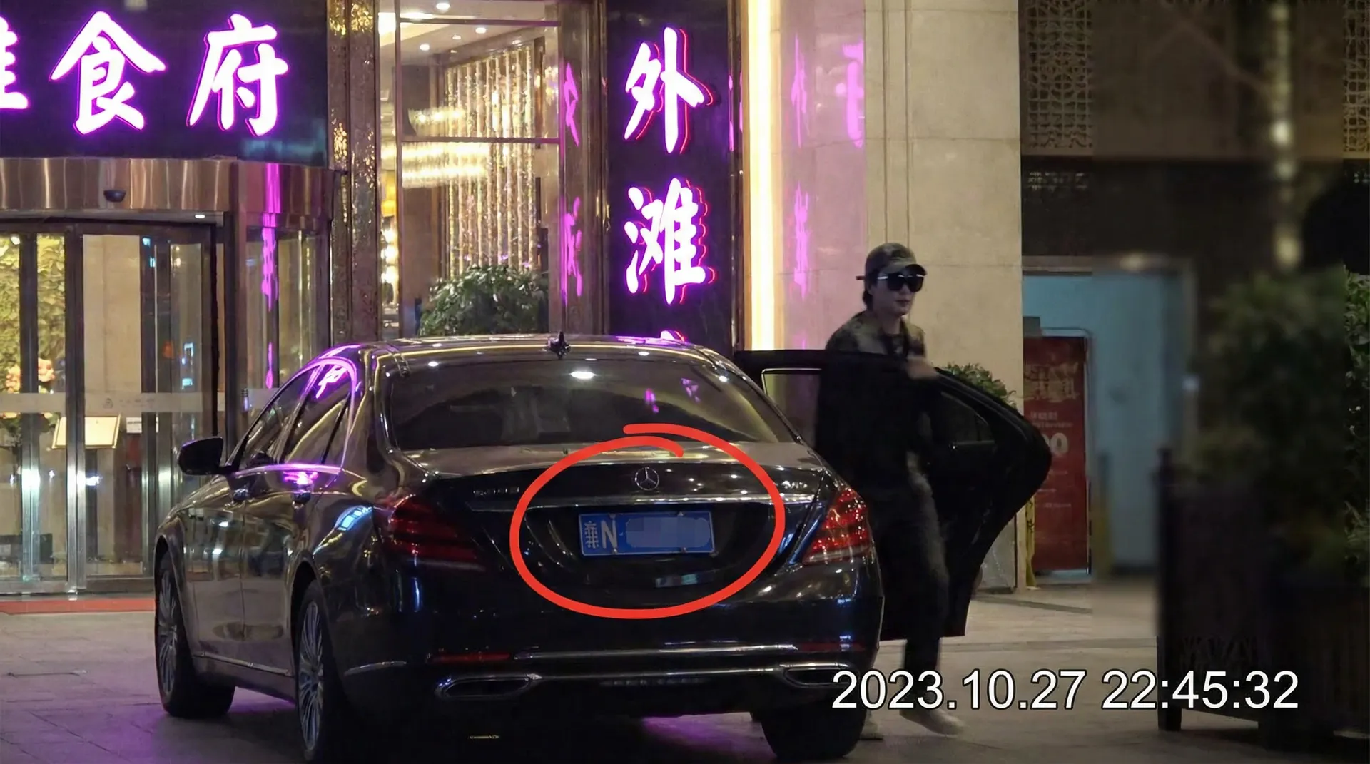 吃瓜视频导航 | 吃瓜视频官方入口~热点吃瓜视频分享平台 - 某明星深夜现身高档餐厅被拍